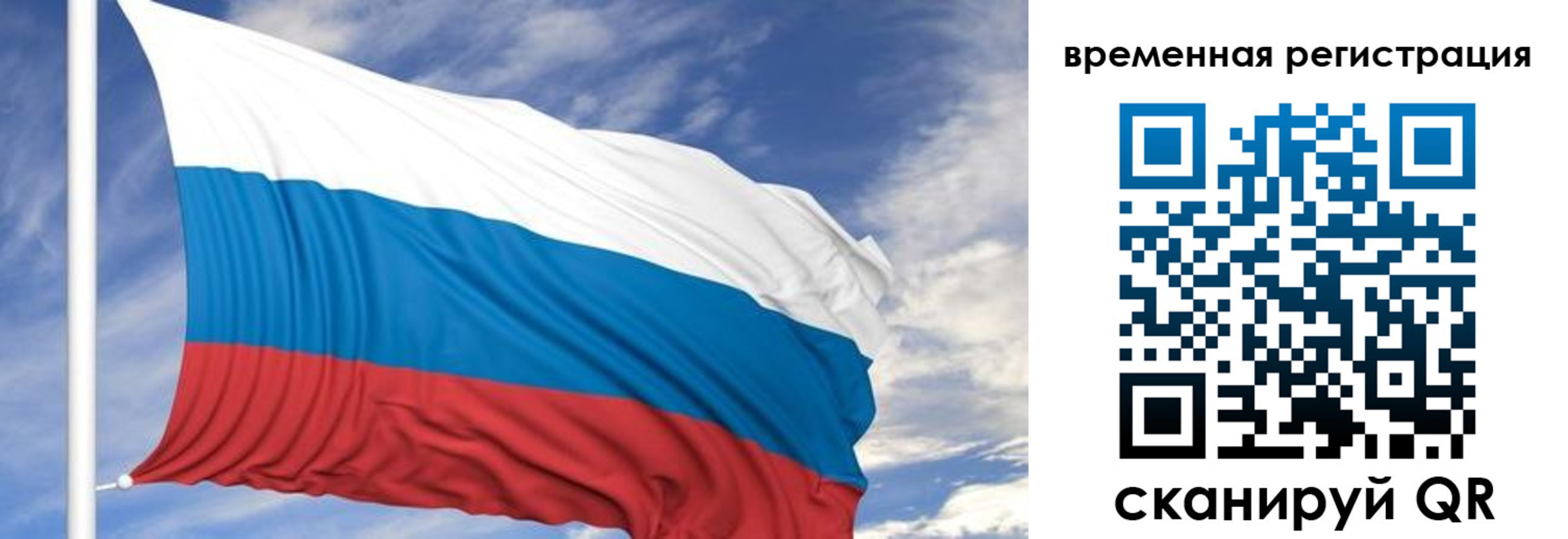 где прописаться в Кирсанове
