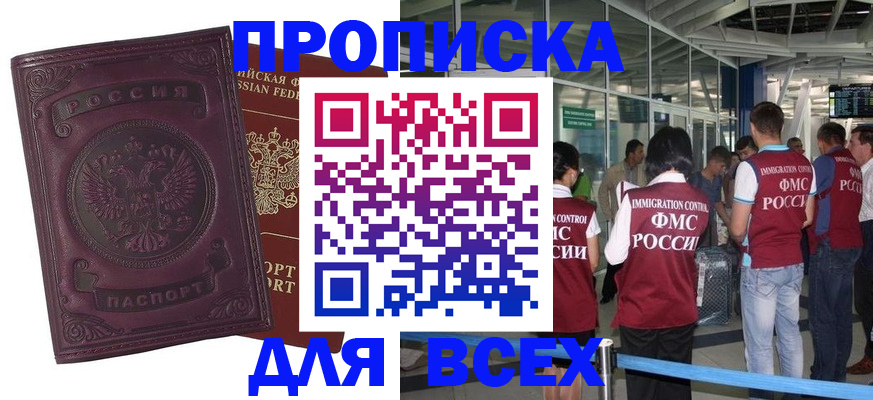 регистрация в Кирсанове